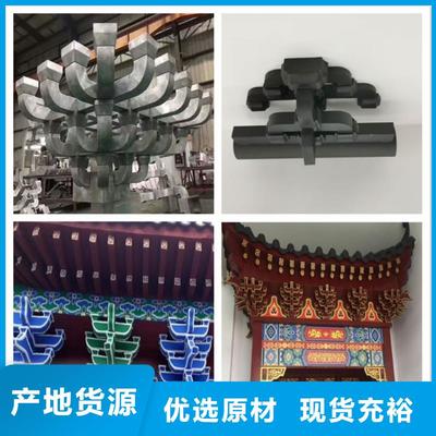 铝代木古建【成品落水管】产地源头好货，灯具销售一体化